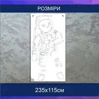 Трафарет для фарбування, Космонавт, одноразовий з самоклеючої плівки 235 х 115 см