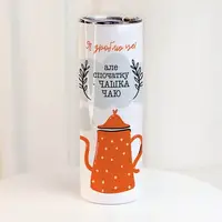Термочашка Я зроблю це! Але спочатку чашка чаю 650 мл (TER_24A041)