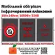 Обогреватель мобильный 150х140см/1050Вт/220V Monocrystal инфракрасный пленочный с защитой от перегрева