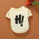 Худи на флисе для собаки H! 11254 L молочное