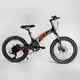 Детский спортивный велосипед CORSO «T-REX» 
20’’ (70432), собран на 75%