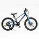 Детский спортивный велосипед 20" Corso Next, магниевая рама, 7 скоростей, собран на 75%. Blue (150663)