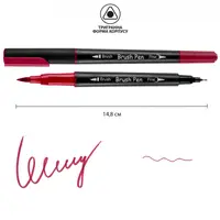 Маркер акварельний Santi Brush SW-06 391006 вишневий