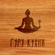 Доска разделочная "Гуру кухни" , 20х30 см, русский