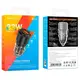 Адаптер автомобильный Borofone Smart dual port  car charger BZ20A |1USB/1Type-C, 83W/3A, PD/QC|