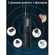 Детектор жучков, скрытых камер и магнитов - антижучок 3 в 1 с фонариком Savetek X13 (GS-R39)