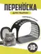 Сумка переноска для кошек и собак 40x30x27 см (L) CosmoPet CP-21 Black