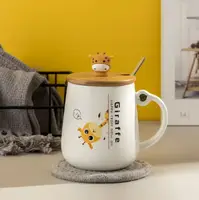 Кружка з кришкою та ложкою Giraffe Happy from now on 7849 375 мл