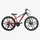 Велосипед спортивный 26" Corso SPIDER, рама алюминиевая 13", оборудование Shimano 21 скорость, собран на 75%. Red (137796)