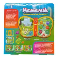 Интерактивная игрушка "Бабочка" (оранжевая) укр