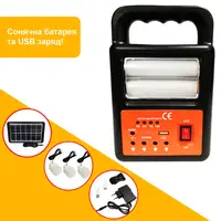 Фонарик с солнечной панелью и режимом PowerBank HTC Ghtc-3000 10W портативный аккумуляторный фонарь