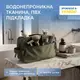Мужской несессер ORGANIZE для уходовых и гигиенических средств 27x11x15,5 см (хаки)