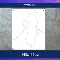 Трафарет для фарбування Самурай-3, одноразовий із самоклейної плівки 140 х 115 см