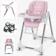Детский стульчик-шезлонг 2 в 1 для кормления "IBS". Pink (370830984)