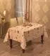 Скатерть 150 х 220 см Damask Arya AR-TR1001644