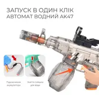 Водный электрический пистолет для детей, бластер на аккумуляторе, водный автомат АК47, игрушечный, серый