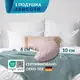 Подушка Balance эргономичная 46х24х10 см IDEIA для шеи, головы и спины, антиаллергенная, с вышивкой