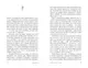 Книга "Лето без тебя - не лето. Книга 2" (укр)