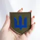 Шеврон на липучке Тризуб ЗСУ синий 7х7,5 см вышитый патч нашивка