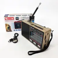 Радио GOLON RX-8866 цифровой портативный радиоприемник с фонарем функцией PowerBank. Цвет: золотой