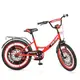 Детский двухколесный велосипед Profi Original 
boy 20" (Y2046) со звонком