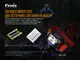 Фонарь налобный Fenix ​​HL18R-T