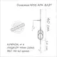 Оснастка карповая ORANGE #33 Arc Flat Metod Leadcore, для бойла, 40 гр. (MF3340)