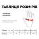 Перчатки для фитнеса Olimp Hardcore Competition, White M