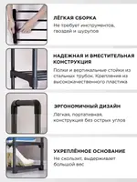 Модульна поличка для взуття, чорний органайзер на 4 полички для прихожої 85x72x28 см Чорна