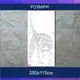 Трафарет для покраски, Тигр-5, одноразовый из самоклеящей пленки 250 х 115 см