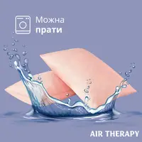 Набор подушек ТМ SEI DESIGN AIR THERAPY 50х70 см, 2 шт пудра