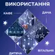 Гирлянда штора 3х0,7 м Звезды на 108 LED лампочек светодиодная 6 больших и 6 маленьких звезд 9 В 8 режимов 1733055W