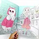 Книжка дитяча "Видання для дозвілля: Girls & Pets"