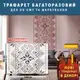 Трафарет для декоративной штукатурки, покраски с бесшовным рисунком Вышиванка, толщина 3 мм (800х1100)