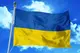 Прапор України атлас 90*135 см BK3026