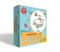 Набор для творчества "Украшения из фоамирана "Колье"