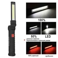 Фонарь кемпинг W51-SMD+COB, поворот на 180º+180º, магнит, зажим, крюк для подвеса, встроенный аккумулятор