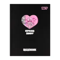 Дневник школьный твердый YES Esther Bunny 911705 40 листов
