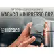 Портативная эспрессо-кофеварка Wacaco Minipresso GR2