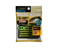 Віброхвіст Owner Micro Worm MW-05 82932 2.5 8шт. #04 Chart Glow (82932-04)