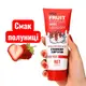 Лубрикант OLO Fruit flavour Strawberry temptation, со вкусом клубники, водная основа 120мл