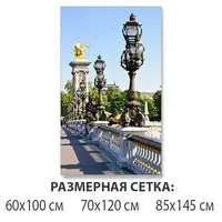 Пленка для столешницы, 85 х 145 см самоклейка