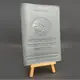 Кожаная обложка на ветеринарный паспорт серая