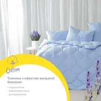 НАБОР ЛАВАНДА ОДЕЯЛО 140Х210 СМ + 1 ПОДУШКА 50*70 СМ