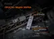 Крепление на оружие для выносной кнопки Fenix ​​ALG-06