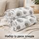 Плед флисовый Love You Ноябрь LY9106set2 150х200 см 2 шт