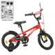 Двухколесный велосипед Profi Shark 14" (Y14211-1) 
со звонком