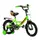 Велосипед детский 14" Corso "MAXIS" ручной тормоз, звоночек. Green (128082)