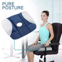 Ортопедична подушка для розвантаження хребта Подушка для сидіння Pure Posture миттєво знімає біль