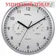 Часы настенные Technoline WT650 White (WT650)_Discounted